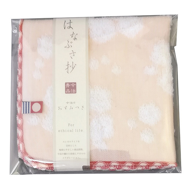 今治はなぶさ抄ミニタオル1枚(名刺ポケット付)