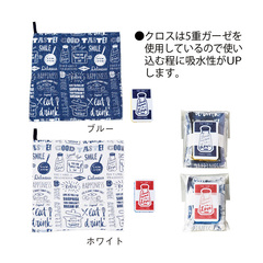5重ガーゼキッチンクロス&スポンジセット