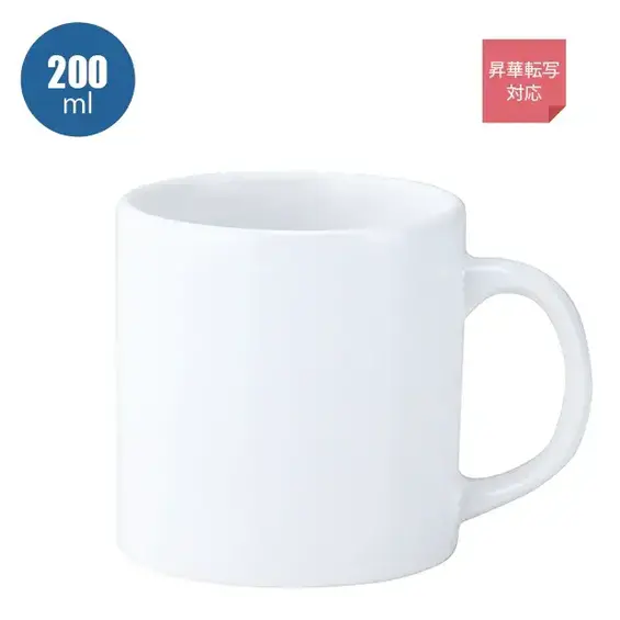 スタイリッシュマグカップ(200ml)
