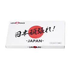 日本頑張れ!BOXティッシュ30W