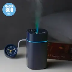 イルミネーションミスト加湿器