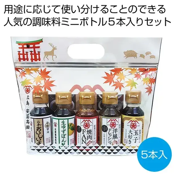 広島もみじセット ミニボトル5本入り