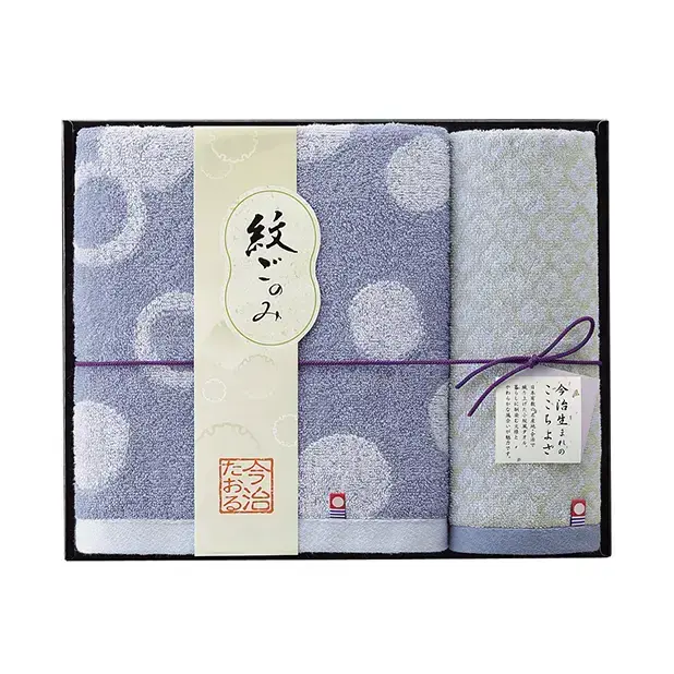 今治タオルセット 紋ごのみ
