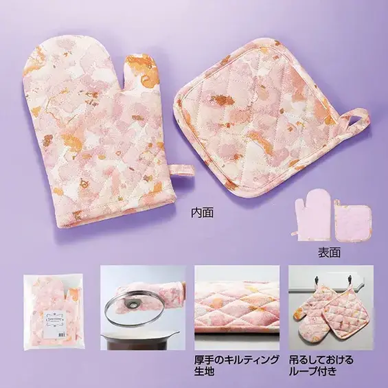 パステルキッチン ミトン&鍋敷き