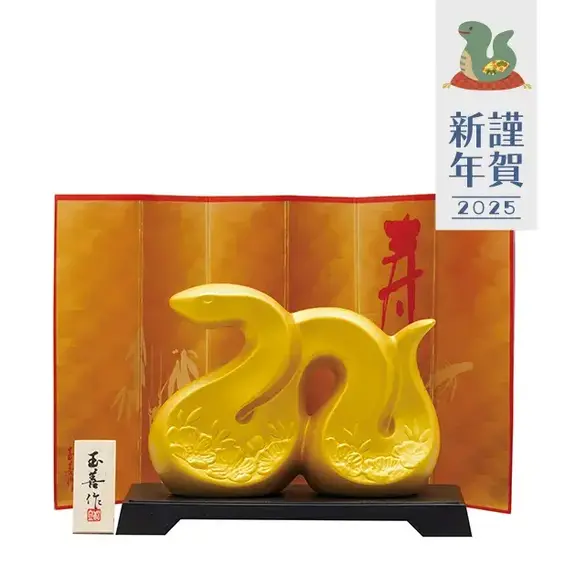 開運干支 巳パール金(大)