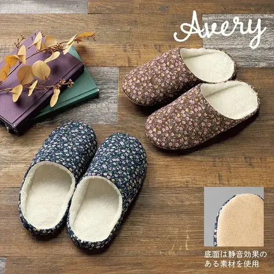 アベリー/花柄スリッパ