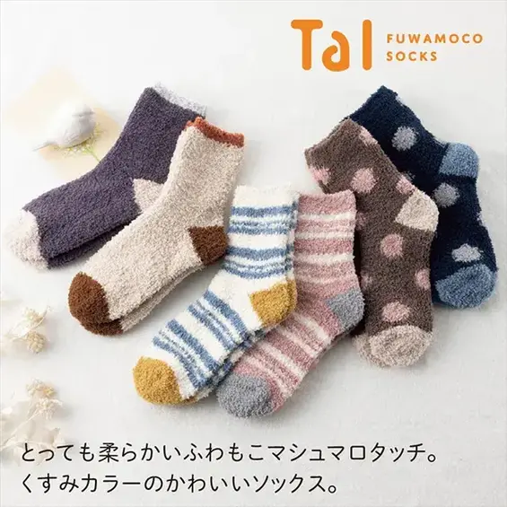 タル/ふわもこソックス