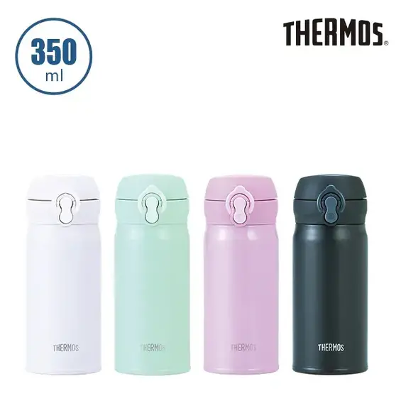 サーモス・真空断熱ケータイマグ(350ml)