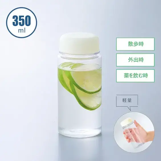 クリアマイボトル