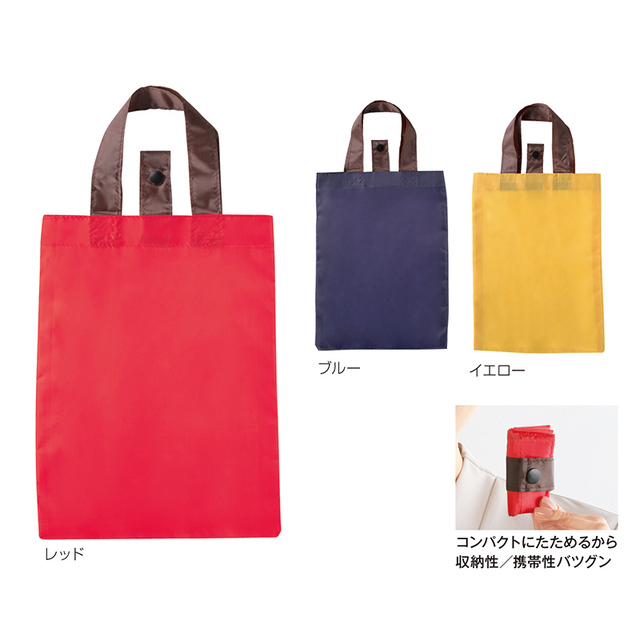 コンビニお手軽エコバッグ