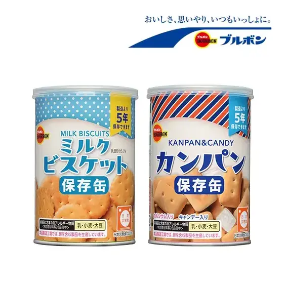 ブルボン 保存缶