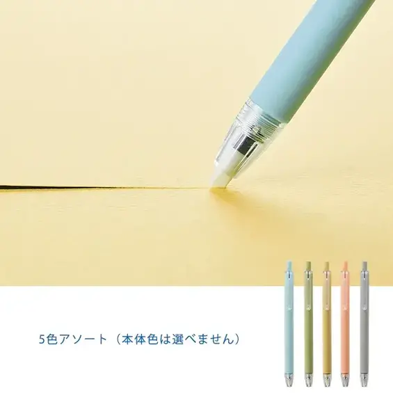 ミームー ノック式セラミックカッター