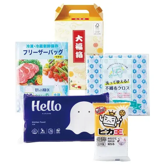 快適ライフ応援セット