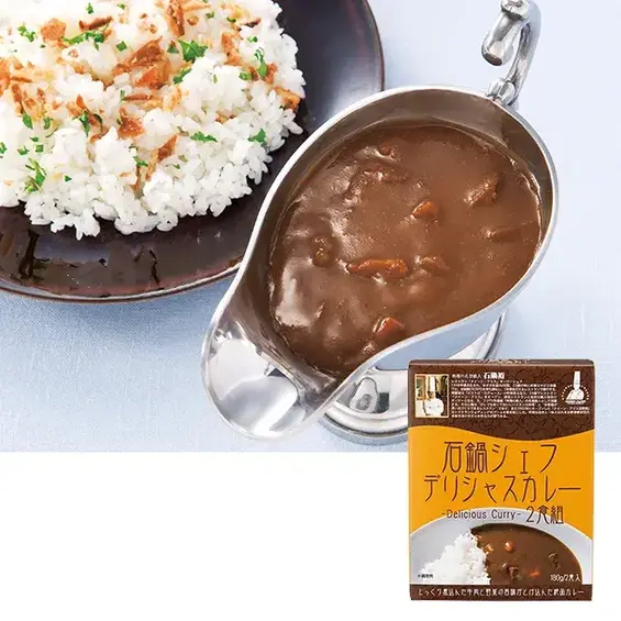 石鍋シェフデリシャスカレー2食組