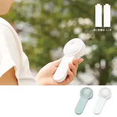 ポータブルハンディシンプルファン