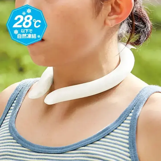 アイスネックリング(EVAポーチ付)