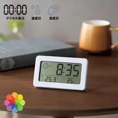 温湿度計付デジタルクロック