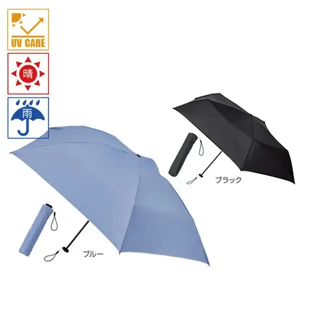晴雨兼用 スマホより軽い丈夫な折傘
