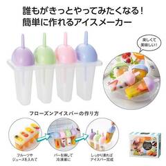 お手軽!アイスメーカー