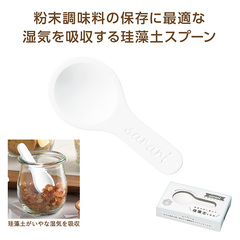 珪藻土 スプーン