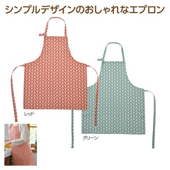 コッコラ エプロン