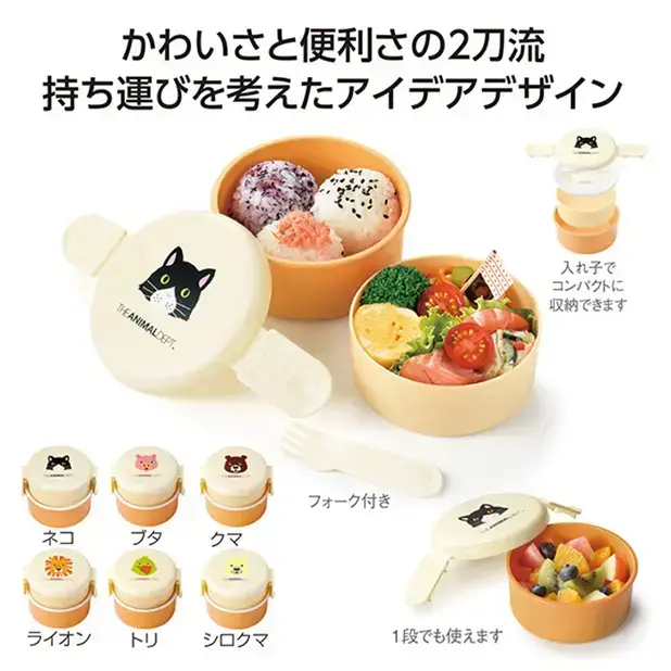 アニマルデプト ランチボックス