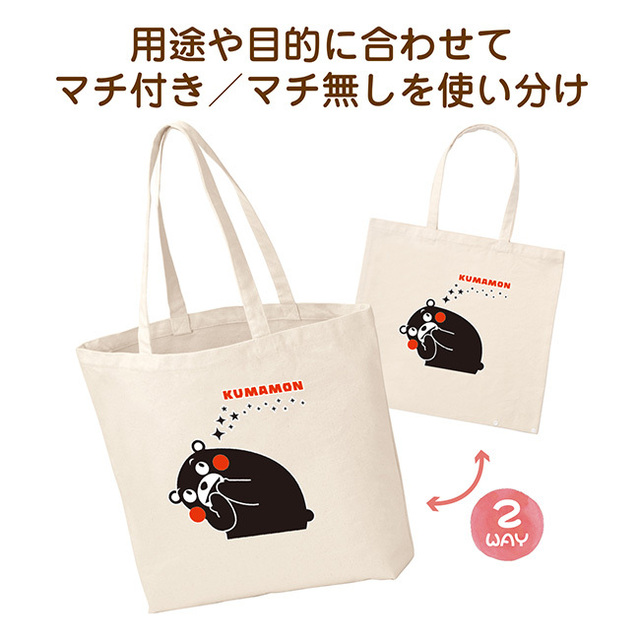 キャンバス使い方2WAYバッグ(くまモンVer)