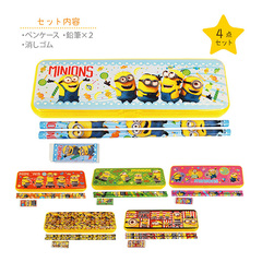 いたずらキャラクター ペンケース文具セット