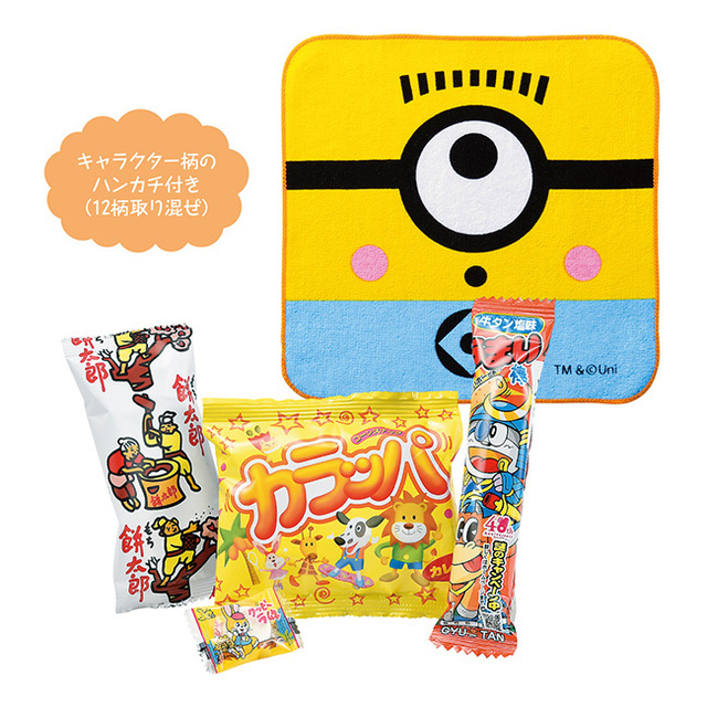 お菓子4点&キャラクターハンカチセット