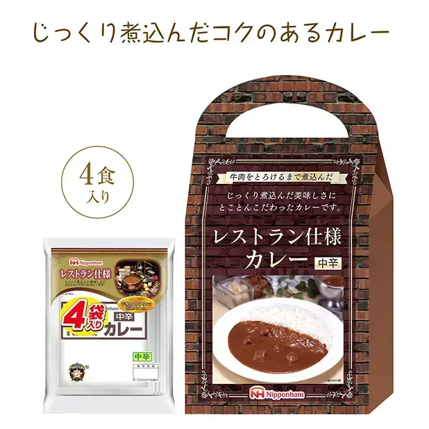 ニッポンハム レストラン仕様カレー中辛4食入