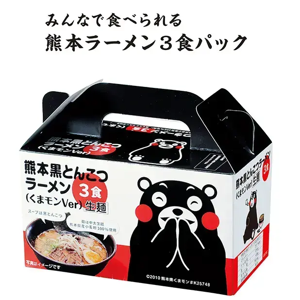 熊本黒とんこつラーメン3食入(くまモンVer)