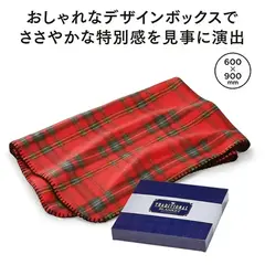 トラディショナルブランケット箱入