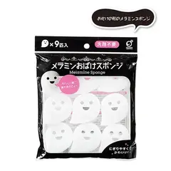 メラミンおばけスポンジ9匹入