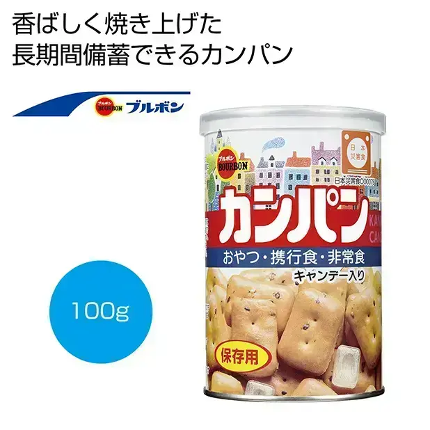 缶入りカンパン(キャップ付)100g