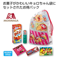 森永お菓子パック5点セット