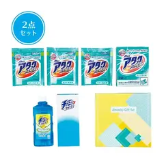 爽快クリーンギフト2点セット