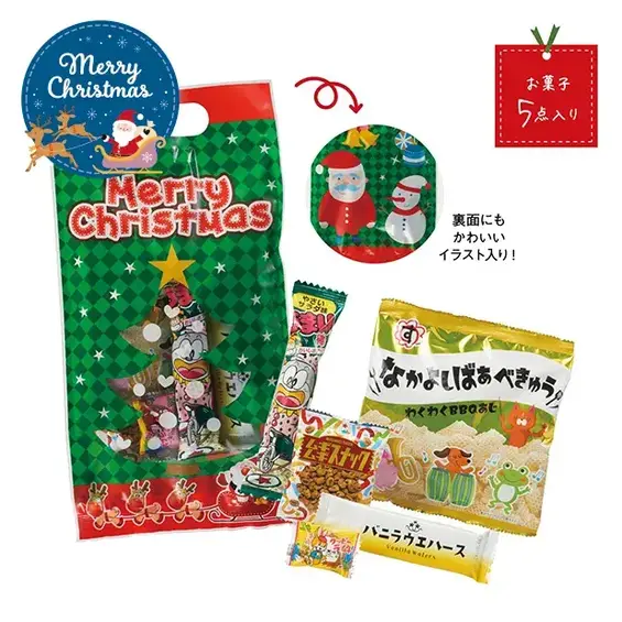クリスマス お菓子パック