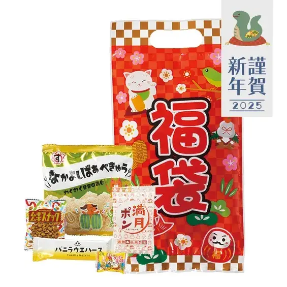 お菓子のお楽しみ袋