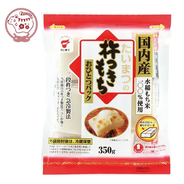 国産杵つきもち おひとつパック350g