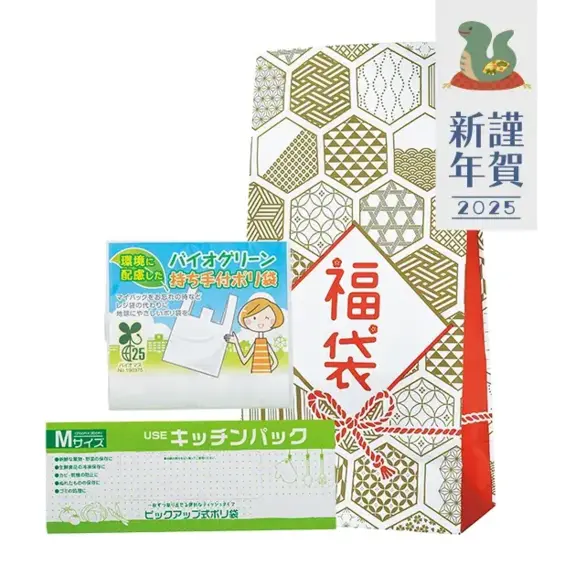 キッチン便利グッズ福袋2点セット