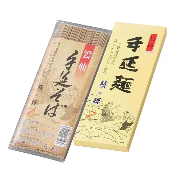 雲仙手延そば