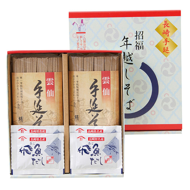 招福 年越手延そば(4人前)