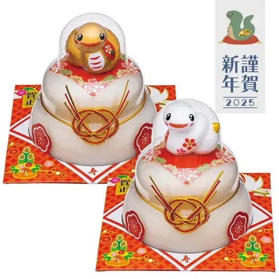 お鏡餅 福招き 干支160g