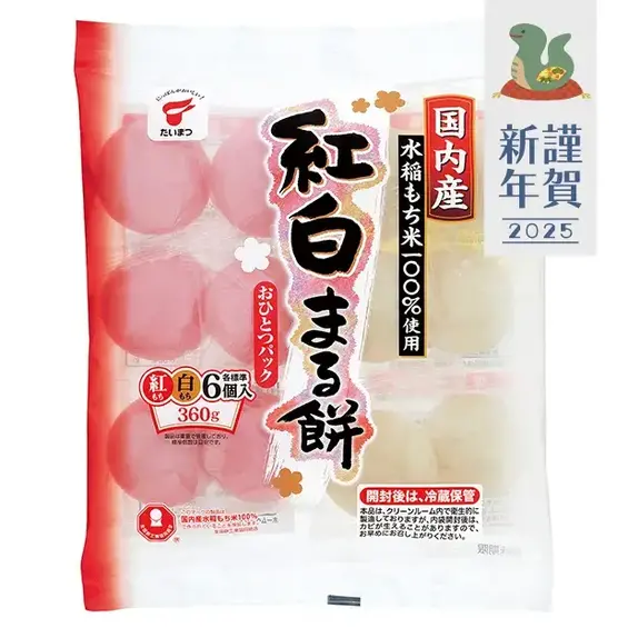 紅白まる餅360g