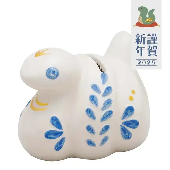 開運干支 巳釉薬貯金箱