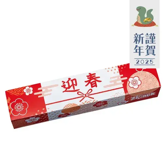 迎春ジパック冷凍保存パック5枚BOX