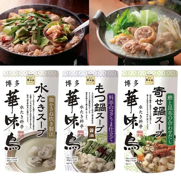 博多華味鳥 鍋スープ400g