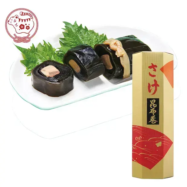 雅の華さけ昆布巻1本