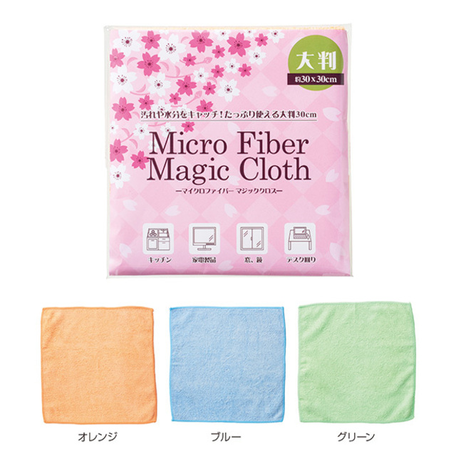 マイクロファイバークロス1枚入 桜