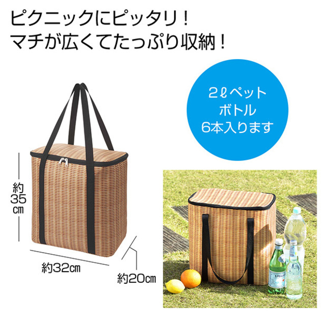 バスケット風 ビッグ保冷温バッグ